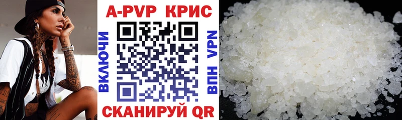 Alfa_PVP крисы CK  Нижний Новгород 