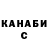 Меф кристаллы Anch