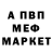 Амфетамин VHQ Purple 12