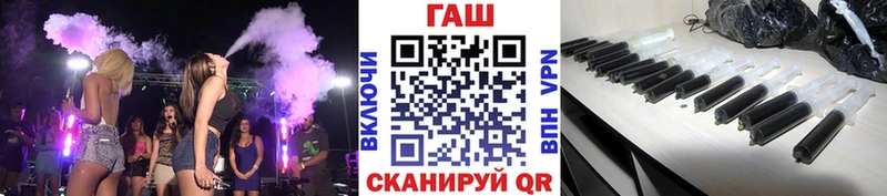 где купить наркоту  Нижний Новгород  ГАШИШ гашик 