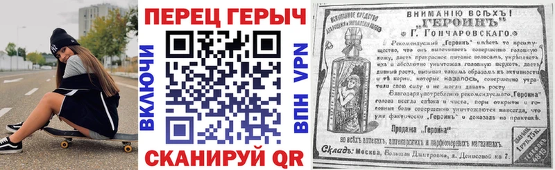 ГЕРОИН белый  хочу наркоту  Нижний Новгород 
