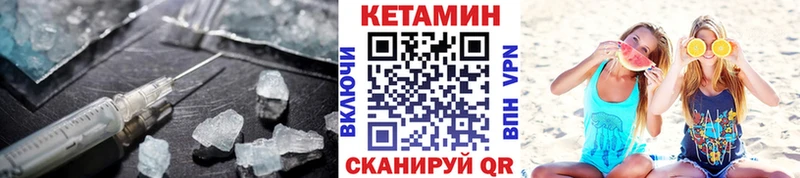 Кетамин ketamine  купить  цена  даркнет наркотические препараты  Нижний Новгород 