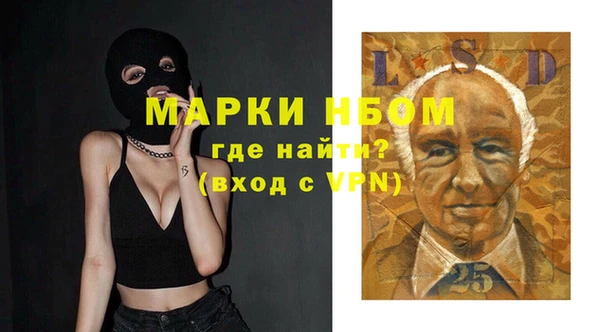 метадон Снежногорск