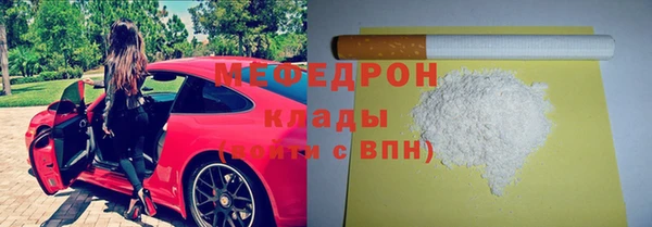 бутик Слюдянка