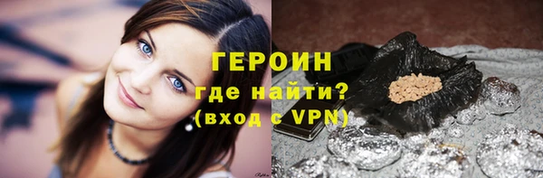 бутик Слюдянка