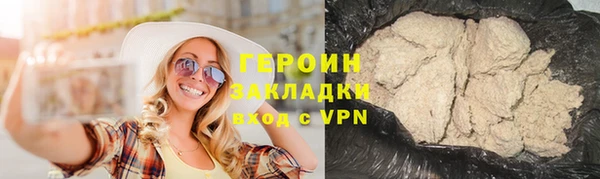 метадон Снежногорск