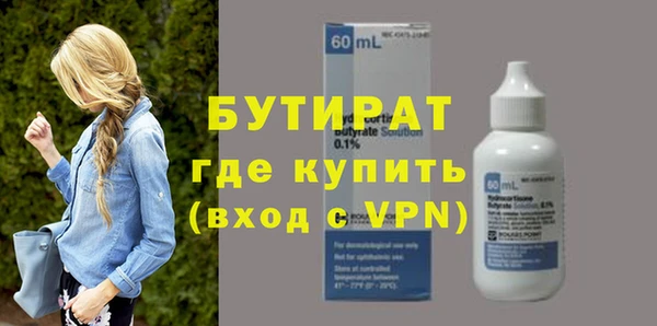 ПСИЛОЦИБИНОВЫЕ ГРИБЫ Снежинск