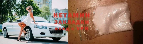 ПСИЛОЦИБИНОВЫЕ ГРИБЫ Снежинск