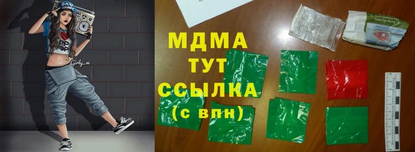 бутик Слюдянка