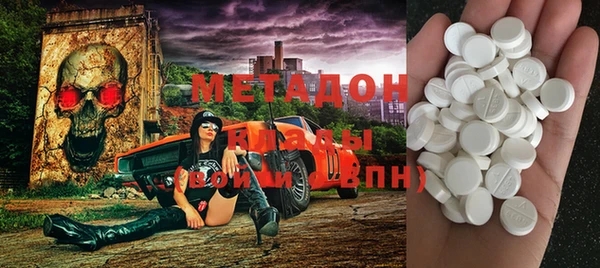 бутик Слюдянка