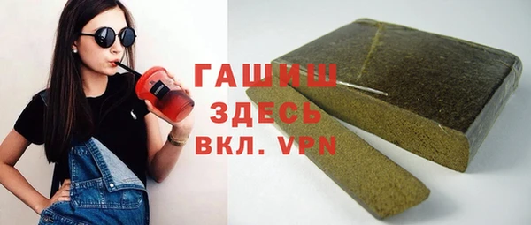 ПСИЛОЦИБИНОВЫЕ ГРИБЫ Снежинск
