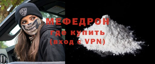 метадон Снежногорск