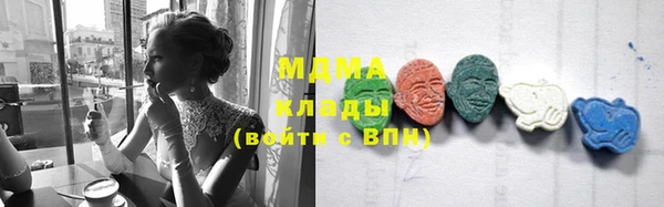 бутик Слюдянка