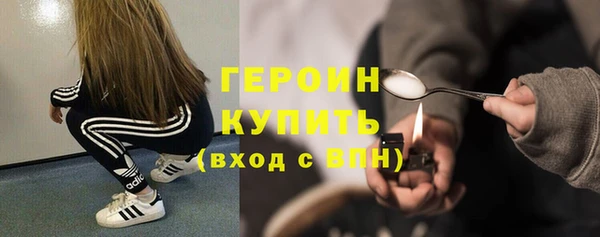 ПСИЛОЦИБИНОВЫЕ ГРИБЫ Снежинск