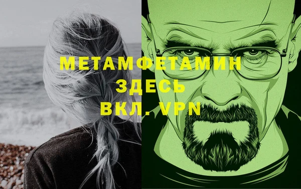 метадон Снежногорск