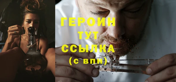 метадон Снежногорск