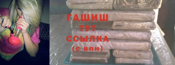 ПСИЛОЦИБИНОВЫЕ ГРИБЫ Снежинск