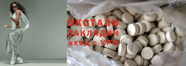 бутик Слюдянка