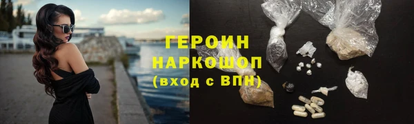 ПСИЛОЦИБИНОВЫЕ ГРИБЫ Снежинск
