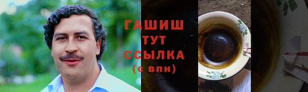 метадон Снежногорск