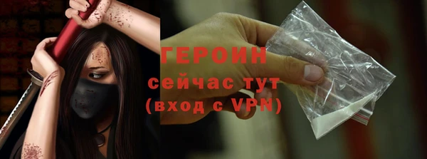 бутик Слюдянка