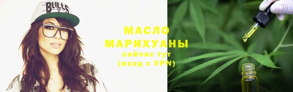 ПСИЛОЦИБИНОВЫЕ ГРИБЫ Снежинск