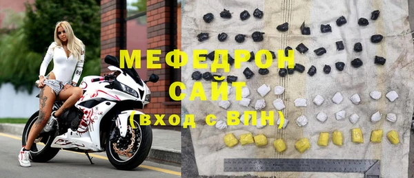 метадон Снежногорск