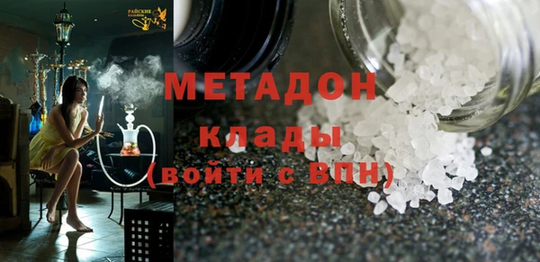 метадон Снежногорск
