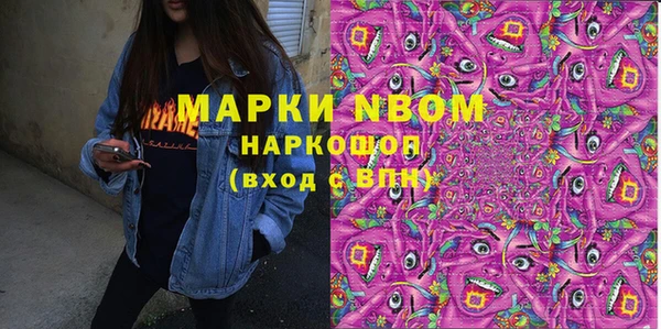 бутик Слюдянка