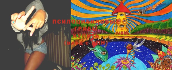 бутик Слюдянка