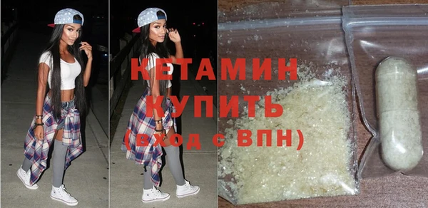 бутик Слюдянка