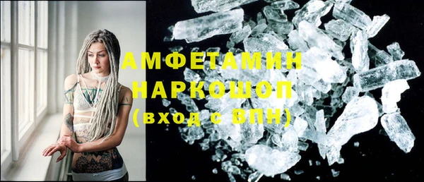 бутик Слюдянка