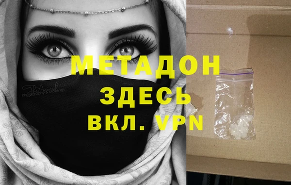 бутик Слюдянка
