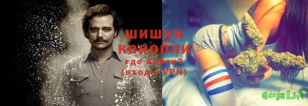бутик Слюдянка