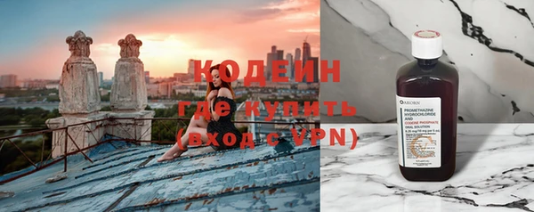 ПСИЛОЦИБИНОВЫЕ ГРИБЫ Снежинск