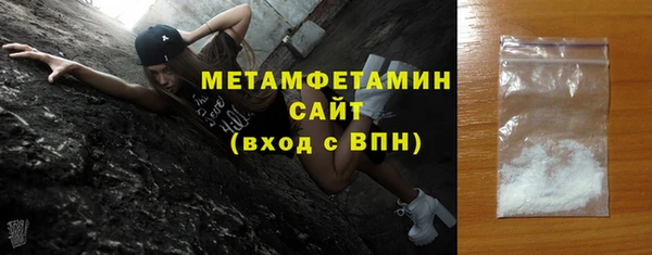 бутик Слюдянка