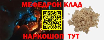 экстази Ковров