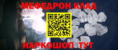 PSILOCYBIN Когалым