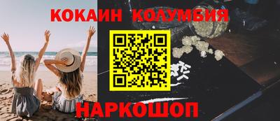 гашишное масло Коломна