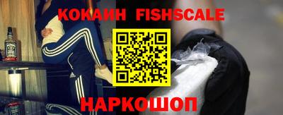 гашишное масло Коломна