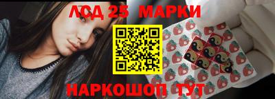 PSILOCYBIN Когалым