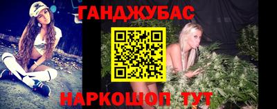 гашишное масло Коломна