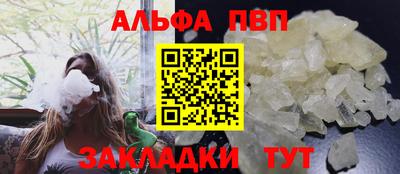 гашишное масло Коломна