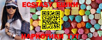 экстази Ковров