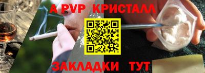 PSILOCYBIN Когалым