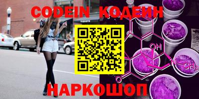 PSILOCYBIN Когалым