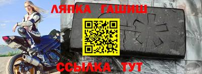 гашишное масло Коломна
