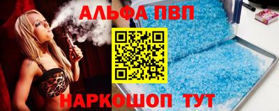 гашишное масло Коломна