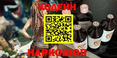 гашишное масло Коломна