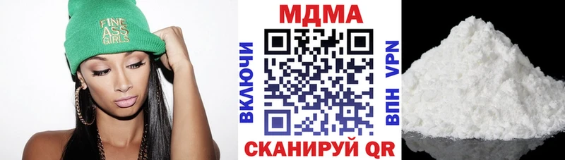 МДМА кристаллы  Нижний Новгород 